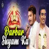 About Darbaar Shyam Ka Song